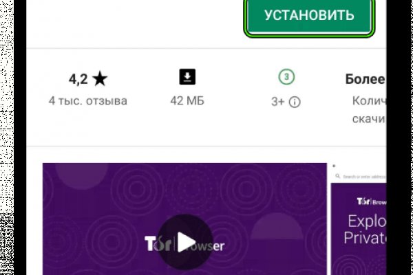 Кракен маркетплейс krk store com