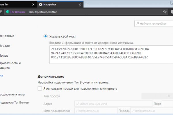 Kraken россия