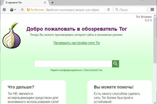 Kra42.cc Вход на сайт главная страница