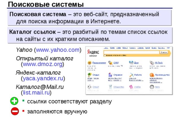 Что продает кракен