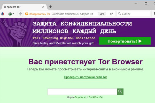 Скачать кракен тор