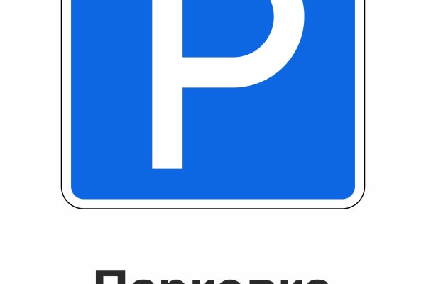 Запрещенный сайт кракен