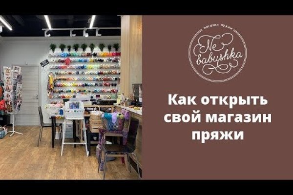 Kraken настоящая ссылка