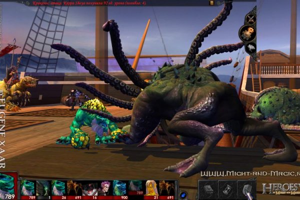 Kraken смылка
