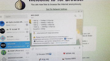 Кракен сайт kr2web in официальный ссылка
