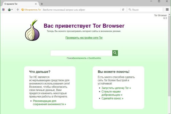 Kraken darknet зеркала кракен обход