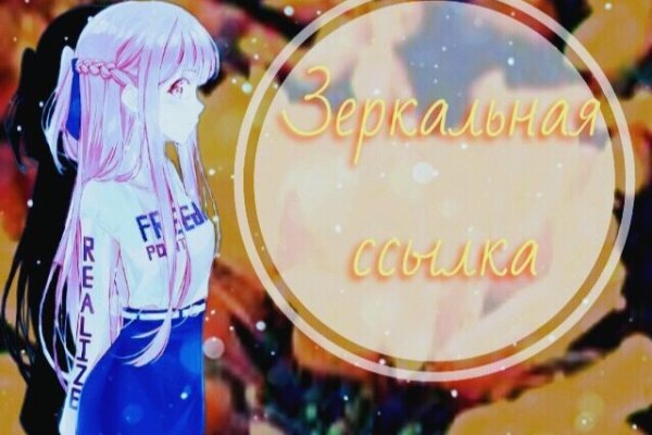 Как восстановить аккаунт на кракене