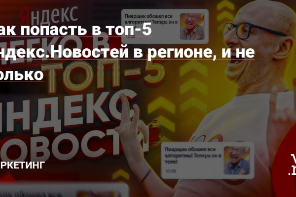 Кракен адрес даркнет