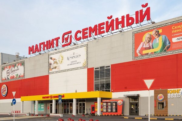 Кракен маркетплейс зайти