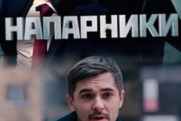 Кракен шеринг