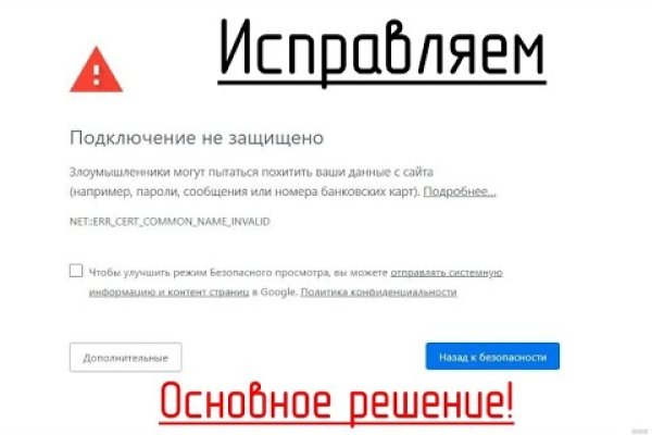 Kraken торговая площадка ссылка