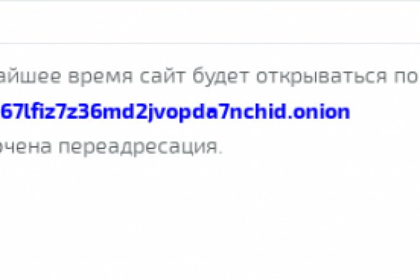 Рабочая ссылка на кракен в торе
