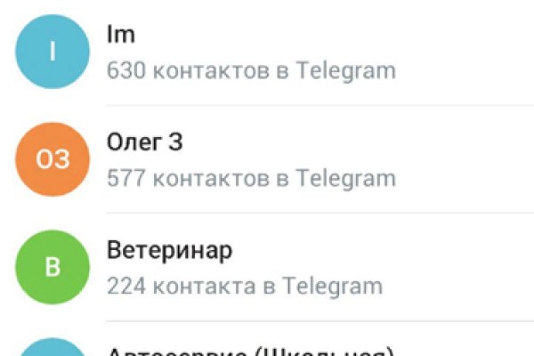Kraken купить клад