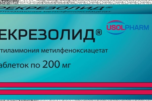 Кракен 20 at