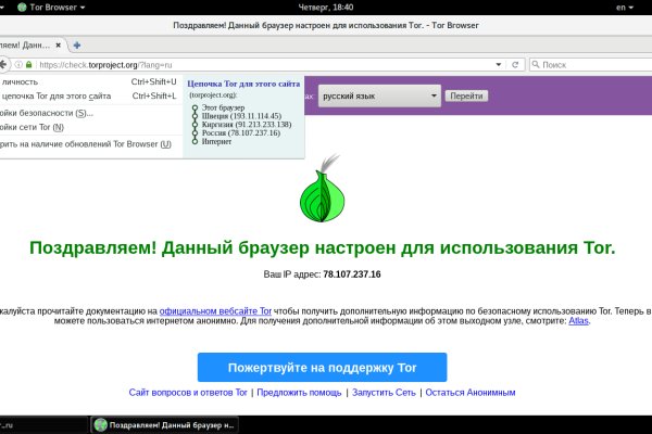 Kra46.at Вход на сайт главная страница