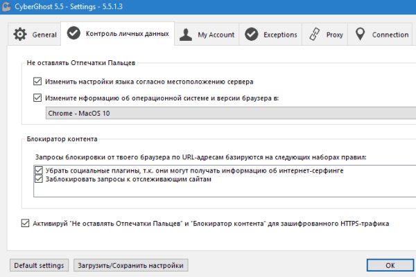 Через какой браузер зайти на кракен