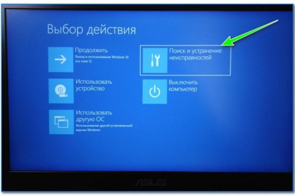 Кракен тор ссылка онлайн