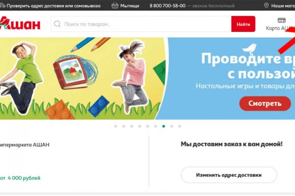 Кракен ссылка trikky