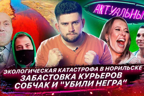 Ссылки на даркнет сайты