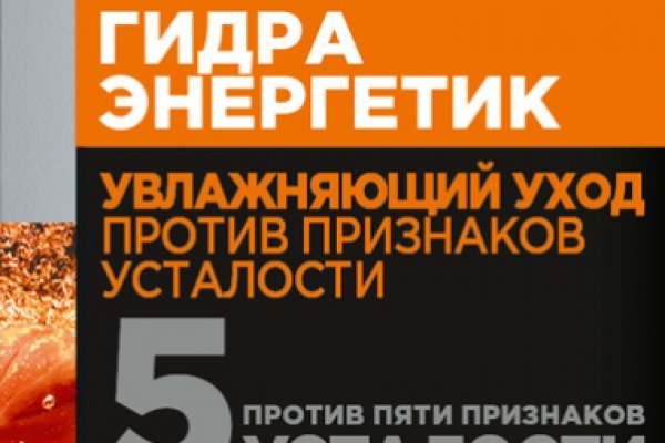 Даркнет заказ