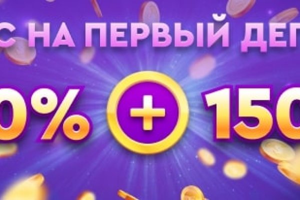 Кракен как проверить зеркало