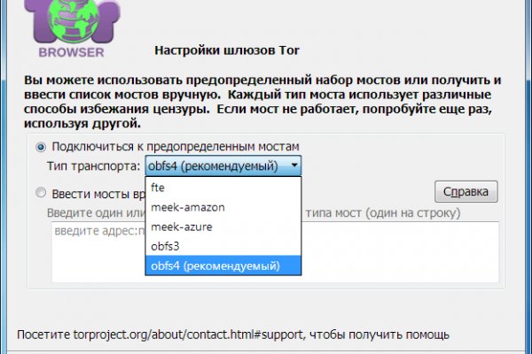 Кракен торговая kr2web in