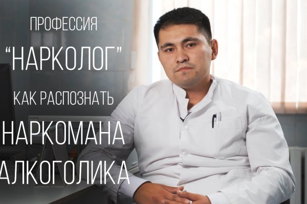 Кракен переходник ссылка