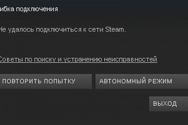 Почему не работает кракен
