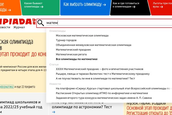 Что такое кракен шоп