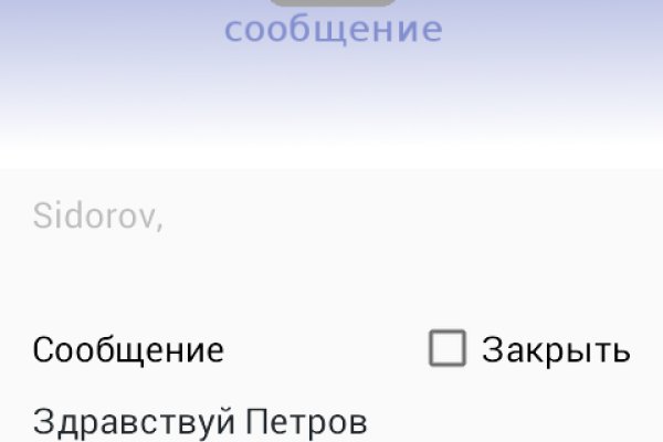 Сайты типа гидры