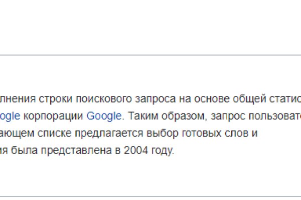 Кракен безопасный вход