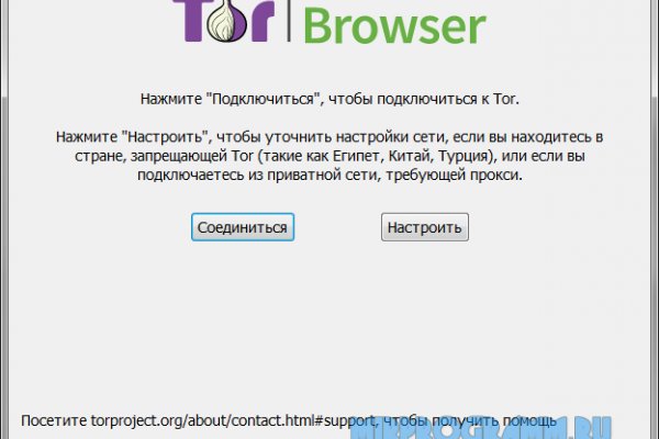 Кракен точка