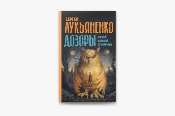 Маркет плейс кракен маркетплейс