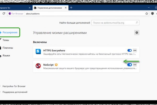 Кракен ссылка тор браузер