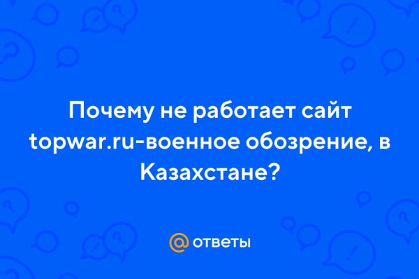 Правильная ссылка на кракен