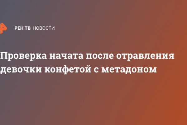 Кракен сайт наркота