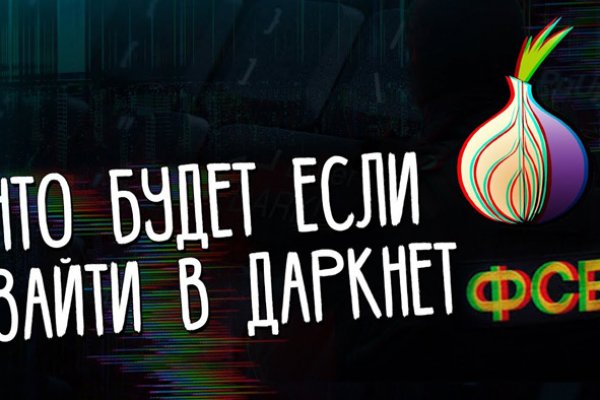 Kraken onion сайта