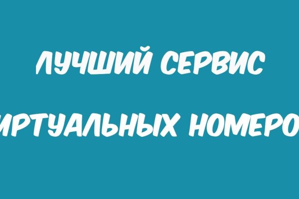 Кракен маркет что это такое