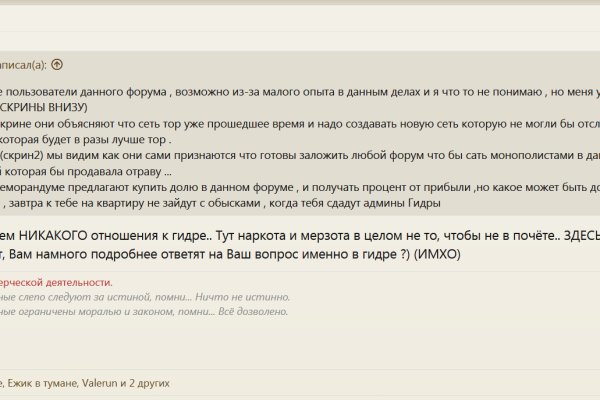 Kraken сайт вход