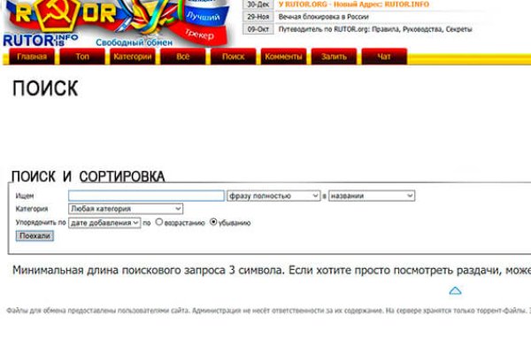 Кракен нарк