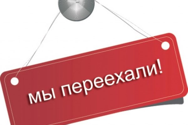 Сайт кракен официальный ссылка onion
