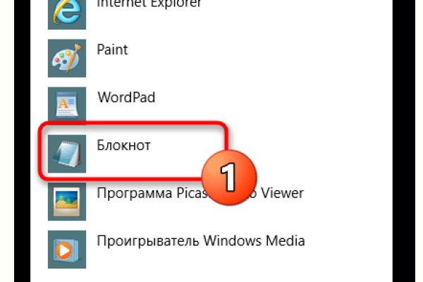 Как вернуть аккаунт на кракене