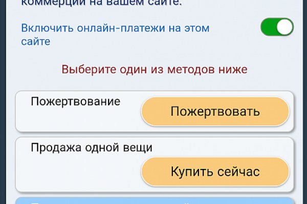 Ссылка на кракен в тор браузере kr2web in