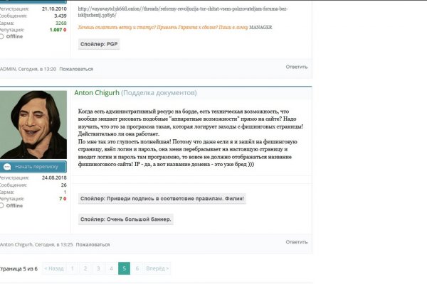 Кракен at