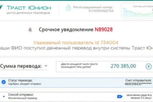 Кракен тор krakendark krakendark link