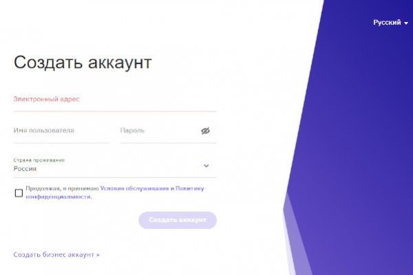 Даркнет вход
