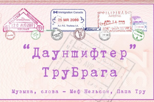 Новая ссылка на кракен