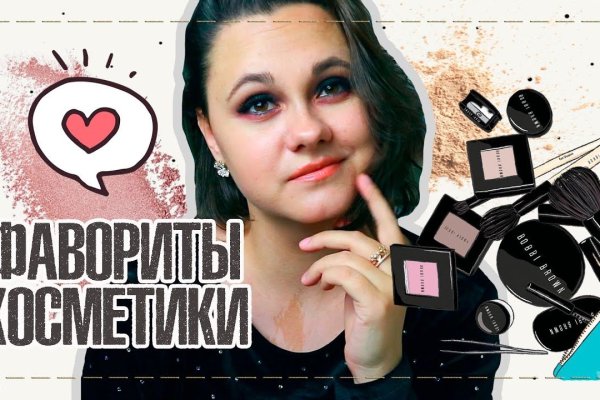 Кракен современный даркнет маркетплейс