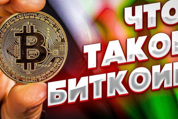 Кракен маркет что это такое