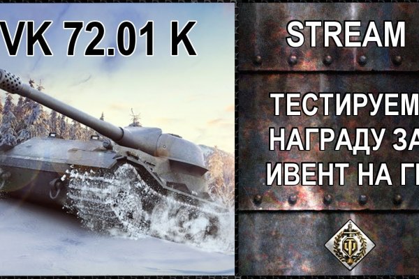 Ссылка в магазин на кракен